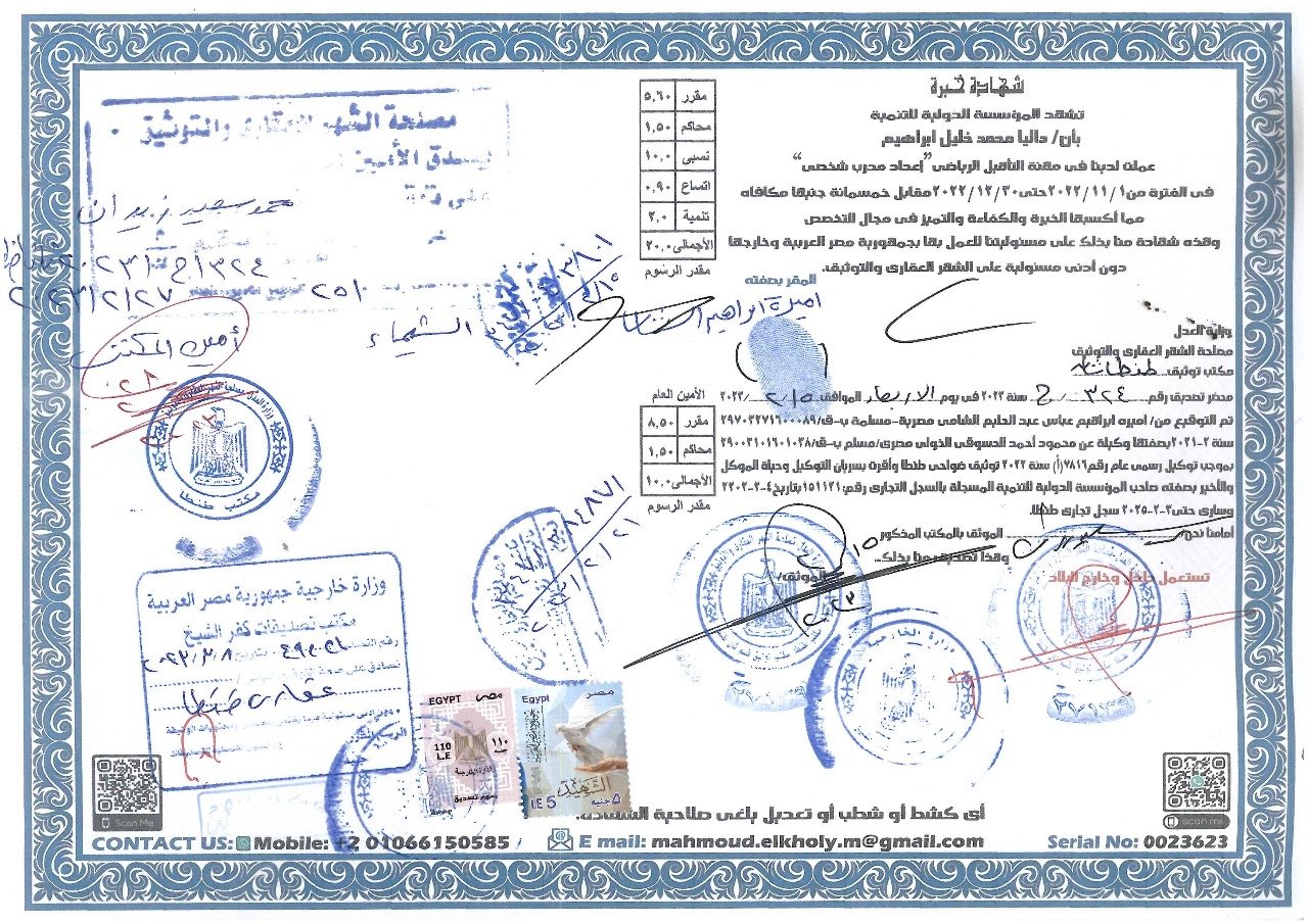 certificate 5